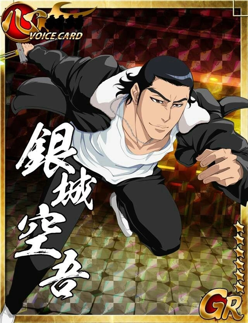 Hình Ginjō Kūgo cực bắt mắt