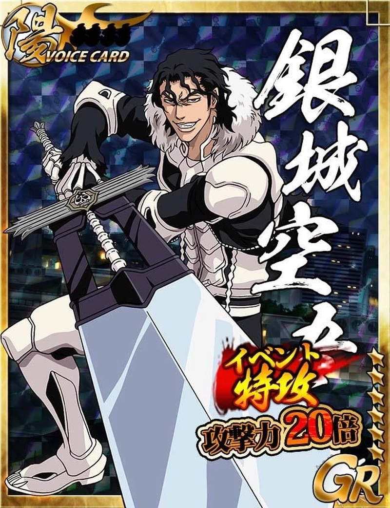 Ảnh Ginjō Kūgo thần thái