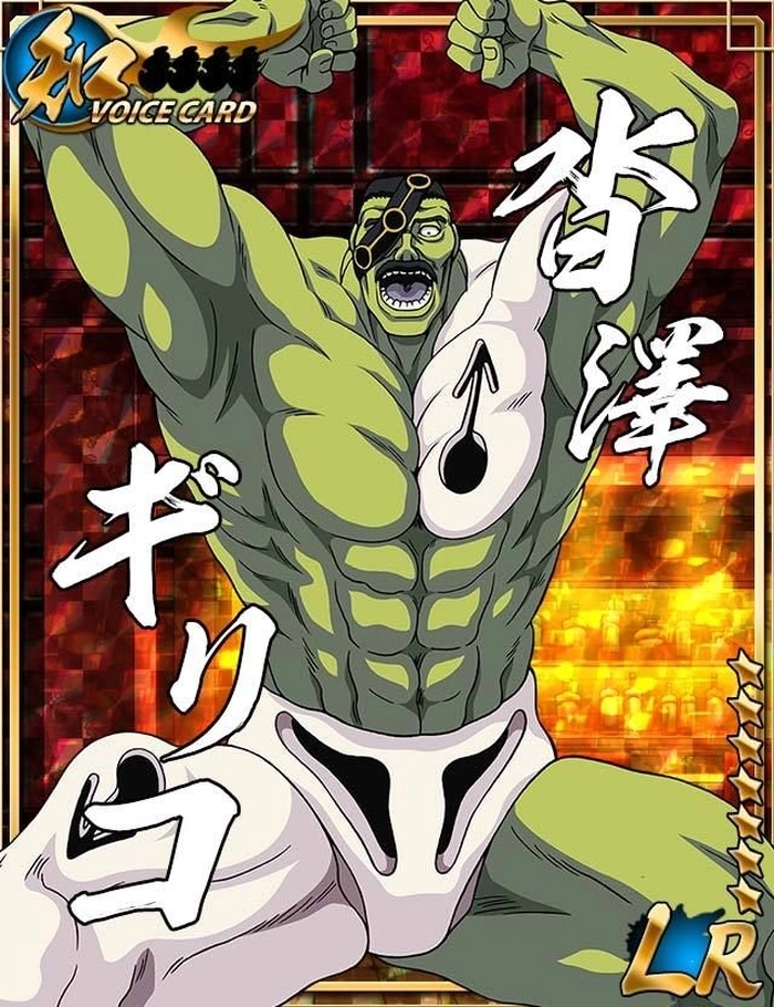 Hình ảnh Kutsuzawa Giriko đẹp