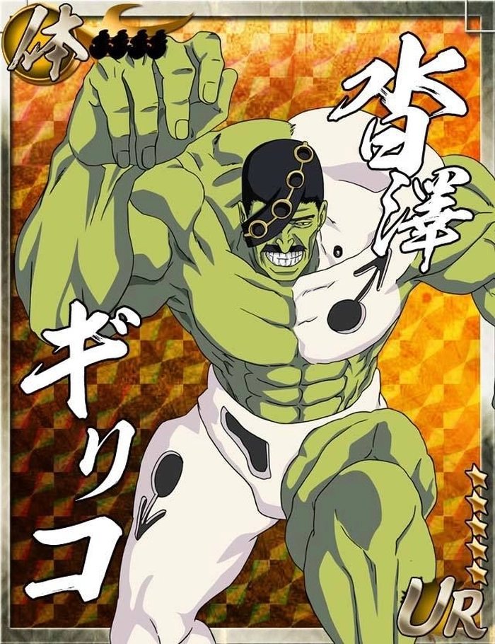 Ảnh Kutsuzawa Giriko full HD