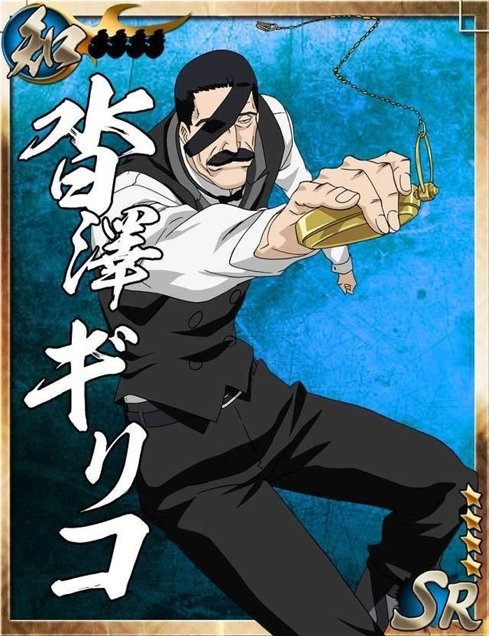 Hình Kutsuzawa Giriko cực ngầu