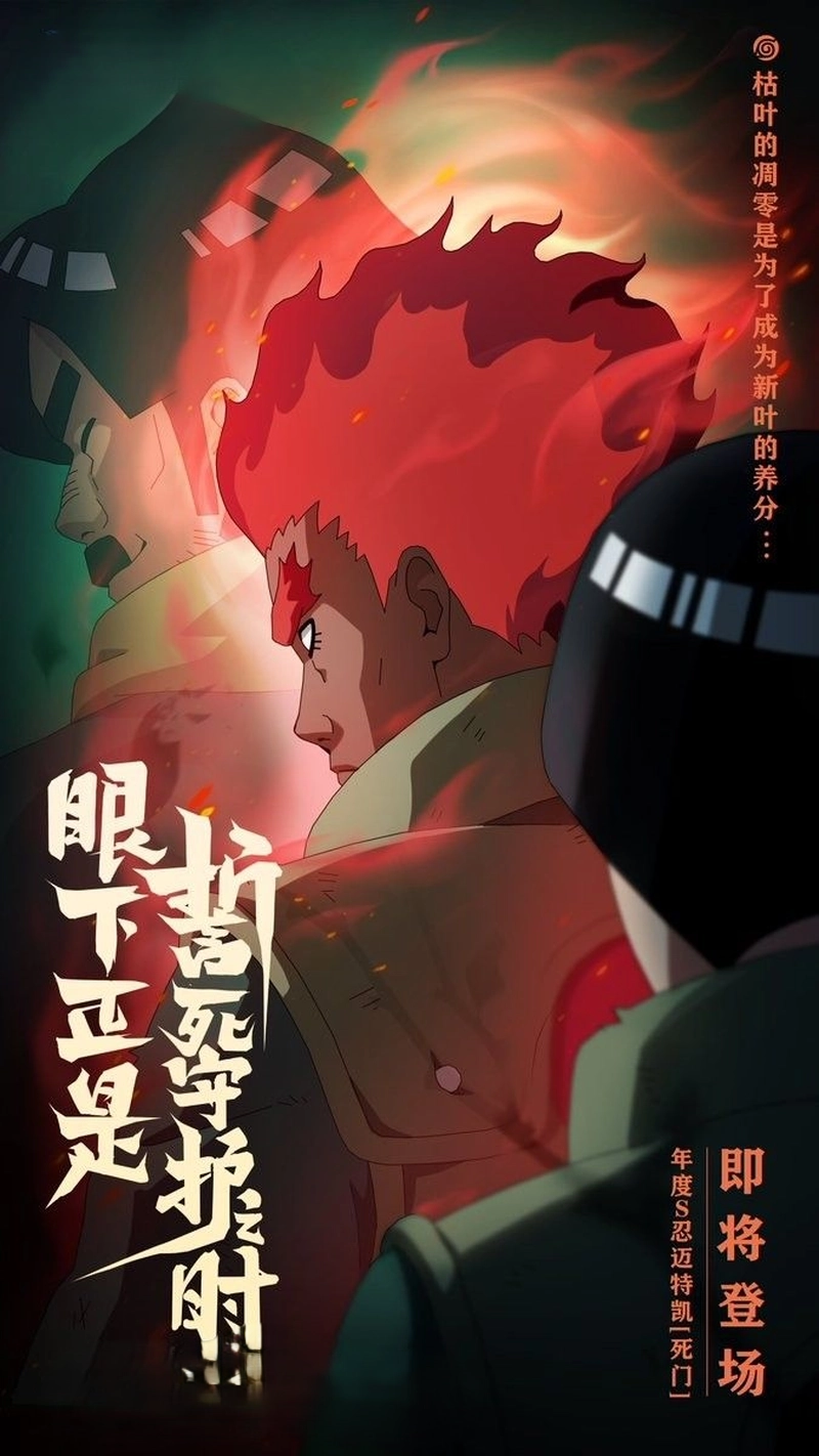 Ảnh Might Guy siêu nét 