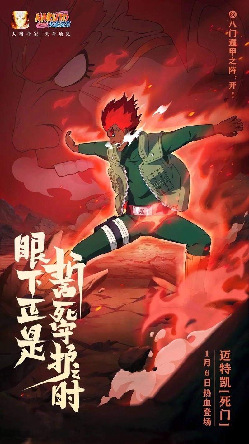 Hình Might Guy đẹp nhất 