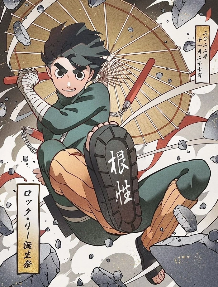 Rock Lee hình nền điện thoại
