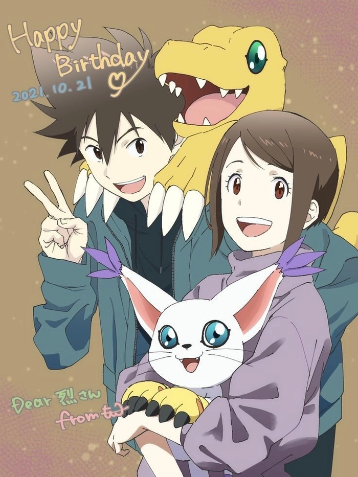 Ảnh Taichi với Hikari dễ thương