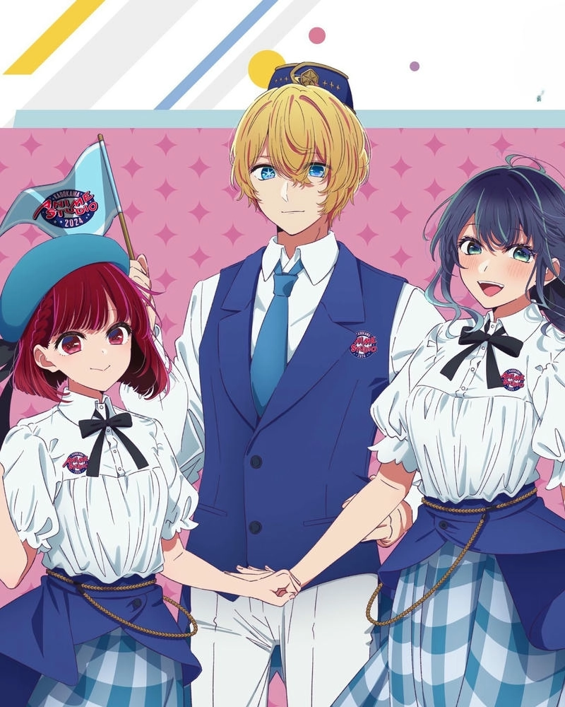 Ảnh cute Aqua Hoshino