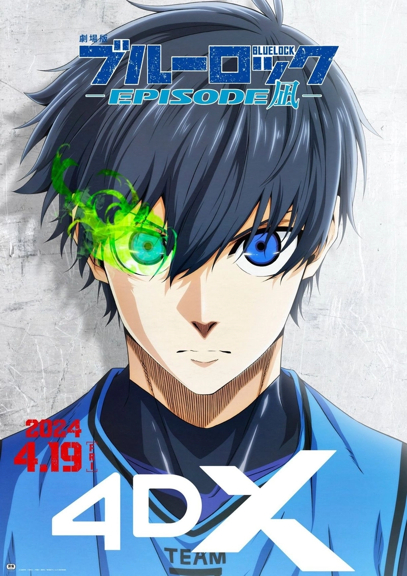 Hình Isagi đẹp hút mắt 