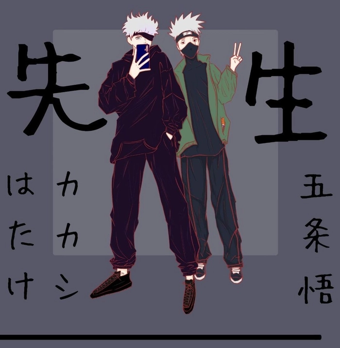 gojo x kakashi chất