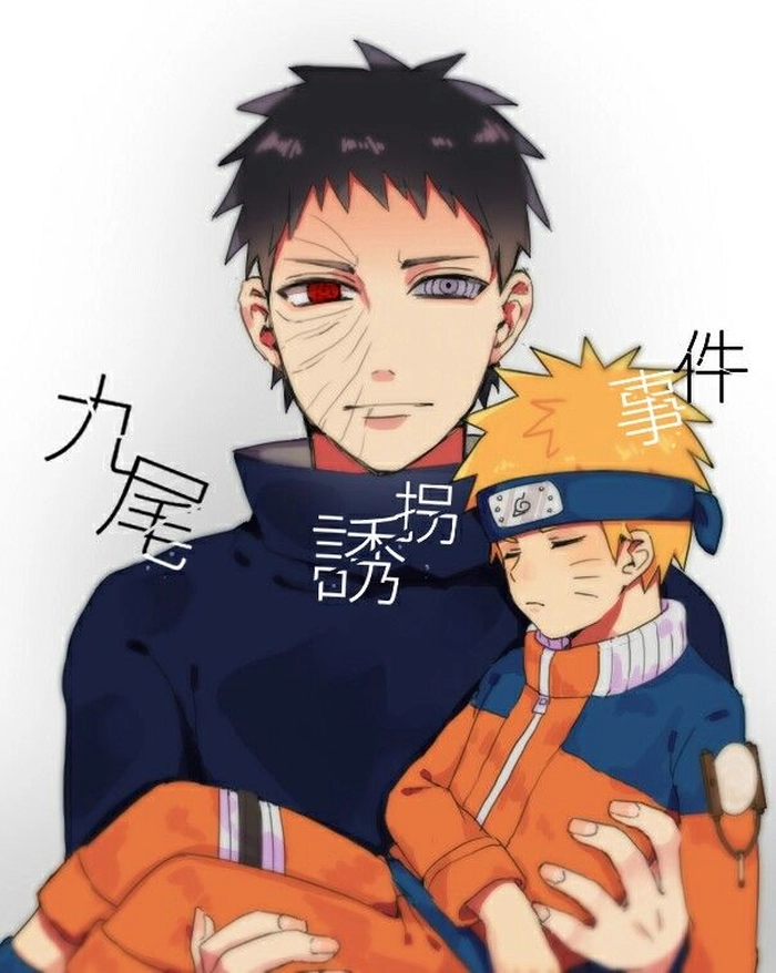 naruto x uchiha bế