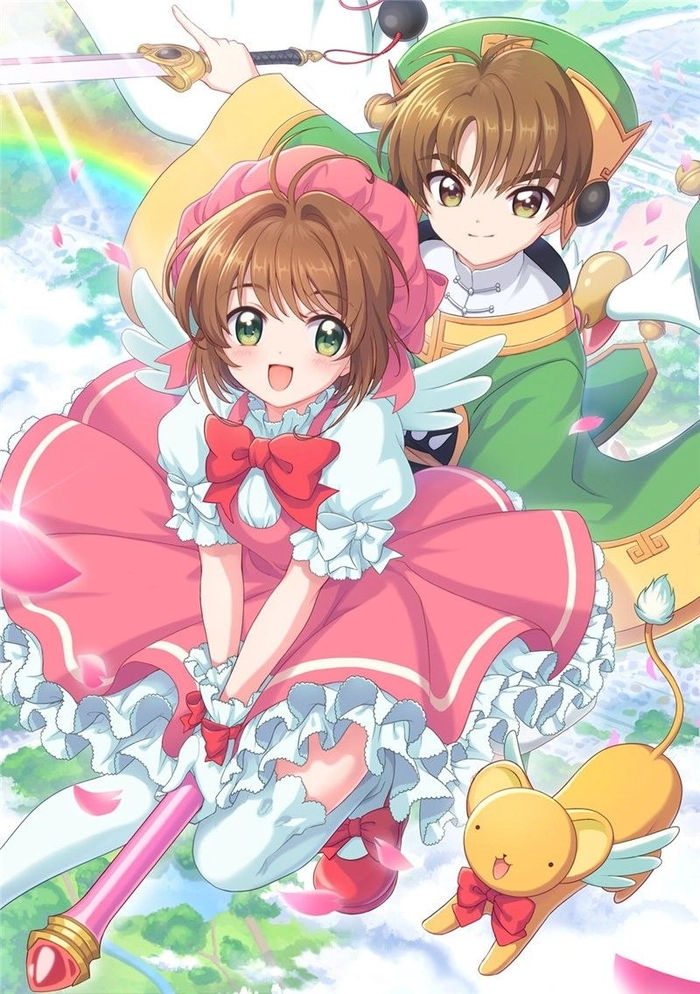 sakura x li syaoran đẹp nhất