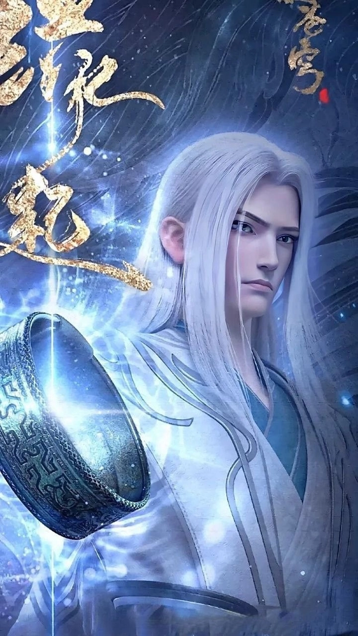 Ảnh Dược Trần poster