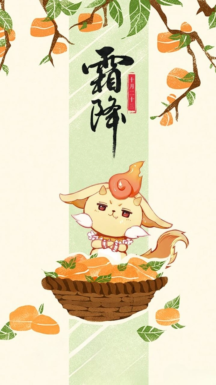 Ảnh Thôn Thôn manhua đẹp