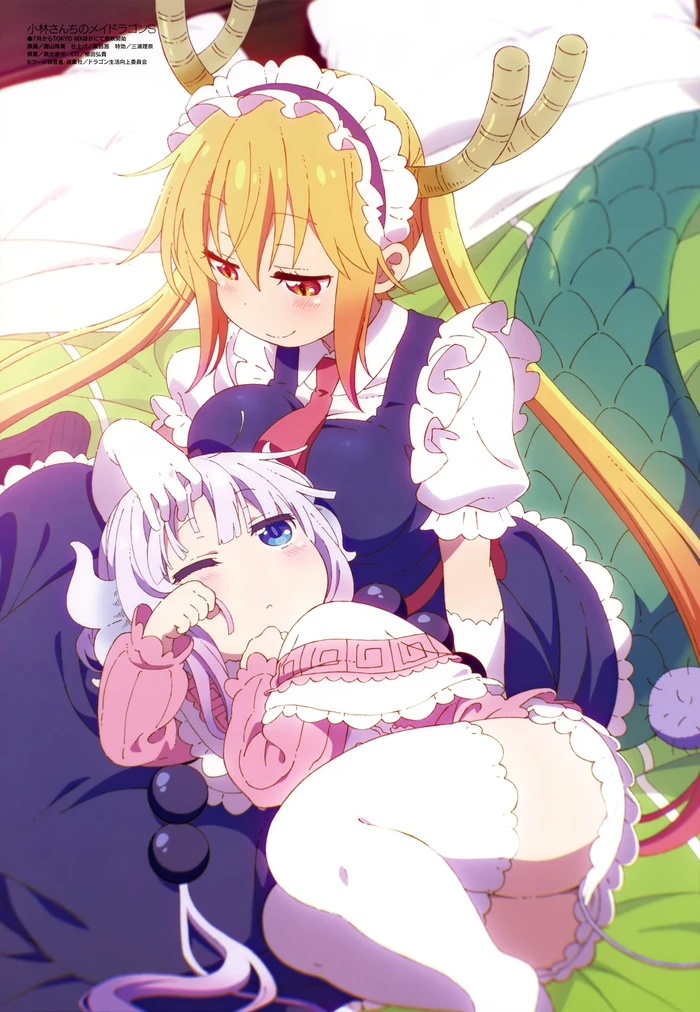 Hình ảnh Tohru anime khỏa thân quyến rũ mê hoặc